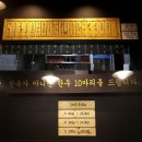육회미가 이미지