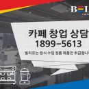 감성커피구미구평점