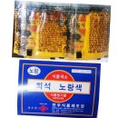 천우식품제조장 이미지