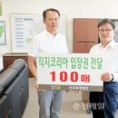 선우회계법인 - 청주시 흥덕구 2순환로1167번길 4 | 선우회계법인