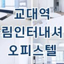 하림부동산공인중개사사무소 이미지