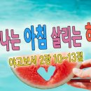오포1동-13 이미지