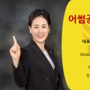 마크원공인중개사사무소 이미지