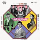 경기국악원 국악당 이미지