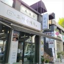 수원순대국 이미지