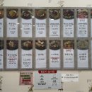 우리가밀면갈비탕 이미지