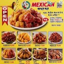 하림맥시칸신대점 이미지