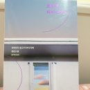 향기품은오빠 이미지