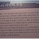 수도국산달동네박물관 이미지