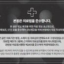 화곡리본한의원 이미지