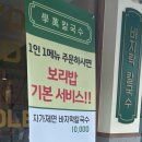 학만칼국수 이미지