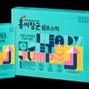 장군푸드 이미지