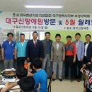 대구신망애원