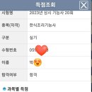 세종요리칵텔학원