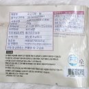 오피스넥스서 | 햇고구마를 구워만든 군고구마바 ｜1봉 60kcal 고구마 100% 간식 후기