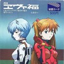 (주)시호비전 | ◆10▶ 林原めぐみ(하야시바라 메구미) - 集結の運命(집결의 운명) ◀일본 OST 【「CR 신세기...