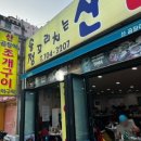 송정해변로20-1 이미지