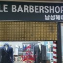 풍림미용실 - 성북구 | 풍림미용실