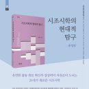 현대도서