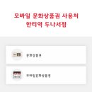 두나서점 이미지