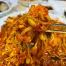 평화아구찜 이미지