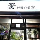 대덕건어물