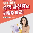 탑영수학원 - 평택시 함박산3길 3 | 탑영수학원