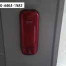 미장휴먼시아아파트경로당 | 군산도어락 미장동 미장휴먼시아아파트 열쇠 번호키 보조키 출장설치 수리