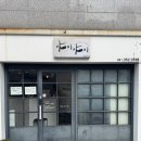 야미야미분식 - 창원시 마산합포구 문화남2길 78 | 당진 읍내동 숨은맛집 | 내돈내산 [야미야미]즉석떡볶이전문점