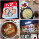 굿모닝안경원 이미지