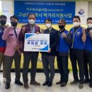 능실종합사회복지관 수원인터넷뉴스