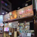 대구장어덮밥 맛집 &#39;스미센&#39; 몸보신 제대루 하구 왔어요!