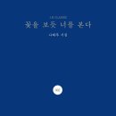 경희권한의원 이미지