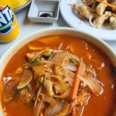 졸라반점 이미지