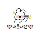 현아네 네이버블로그