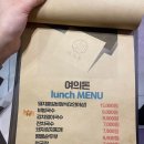 여의돈 | 여의도역 돼지맛집:: 여의돈 내돈내산후기