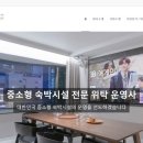 에이치에스컨설팅 - 48783 | 에이치에스컨설팅