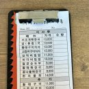 미사리바다해장국 이미지