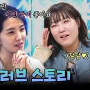 굿스토리 투어