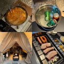 별장집 | 김해 맛집 “ 도시별장 ” _ 캠핑 분위기 고기집 , 솔직 내돈내산 후기