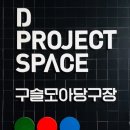 상상당구장 이미지