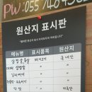 삼겹관계막창드라마 이미지