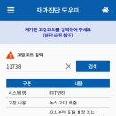 대우종합정비 이미지