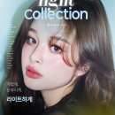 다비치안경광양점 이미지