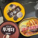 통큰아이스크림할인점 이미지