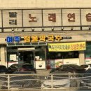 여주점봉막국수 이미지