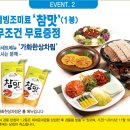 원할머니보쌈 - 김포시 김포한강1로78번길 37 | 원할머니보쌈
