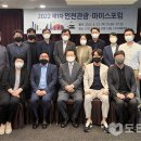 마이스포럼 이미지