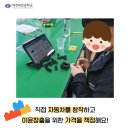 대전대문중학교 이미지