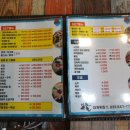 일출횟집 이미지